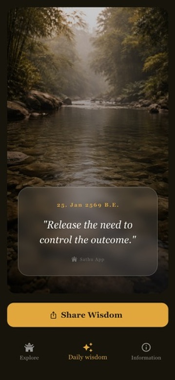 Sathu App screenshot 1